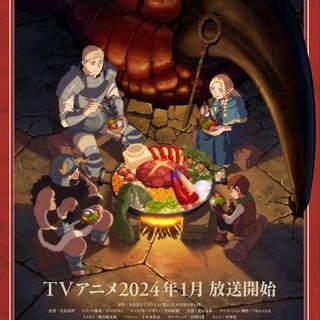 Dungeon Master - Grupos Telegram